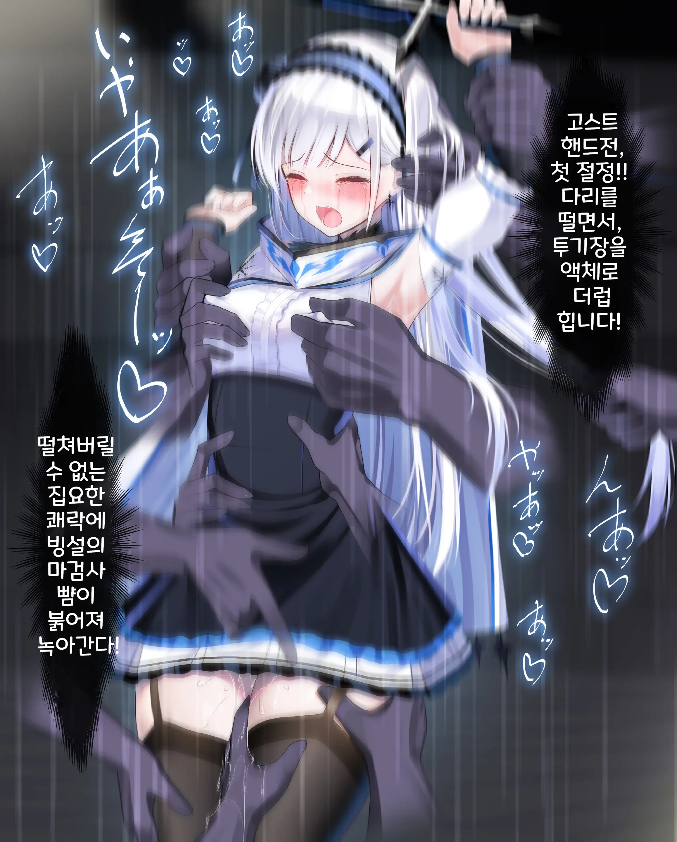 Hyousetsu No Makenshi Yurisia